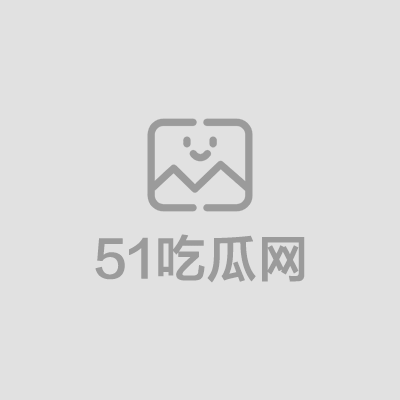 极品身材推特博主 S相关图片